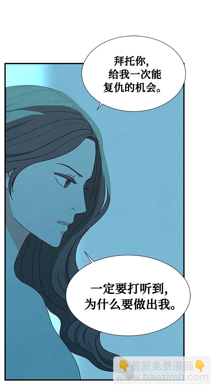 第39话60