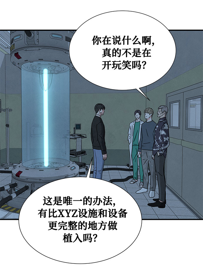 第39话8