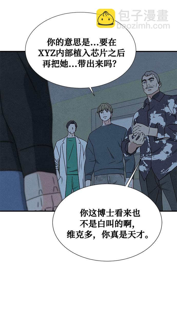 第39话9
