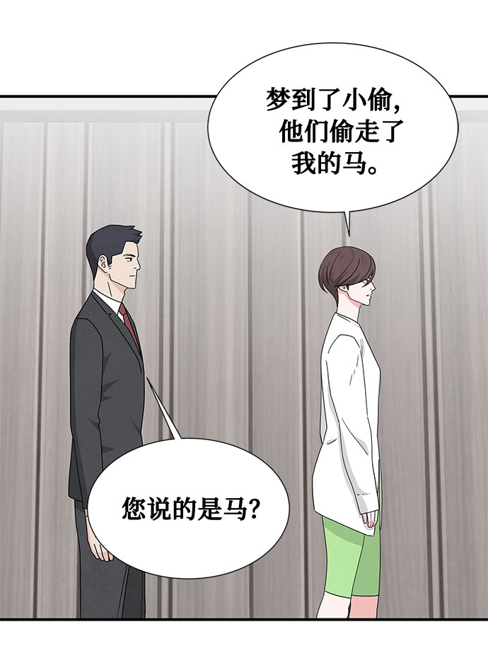 第40话11