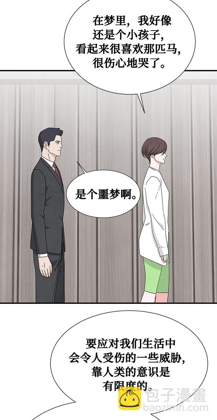 第40话17