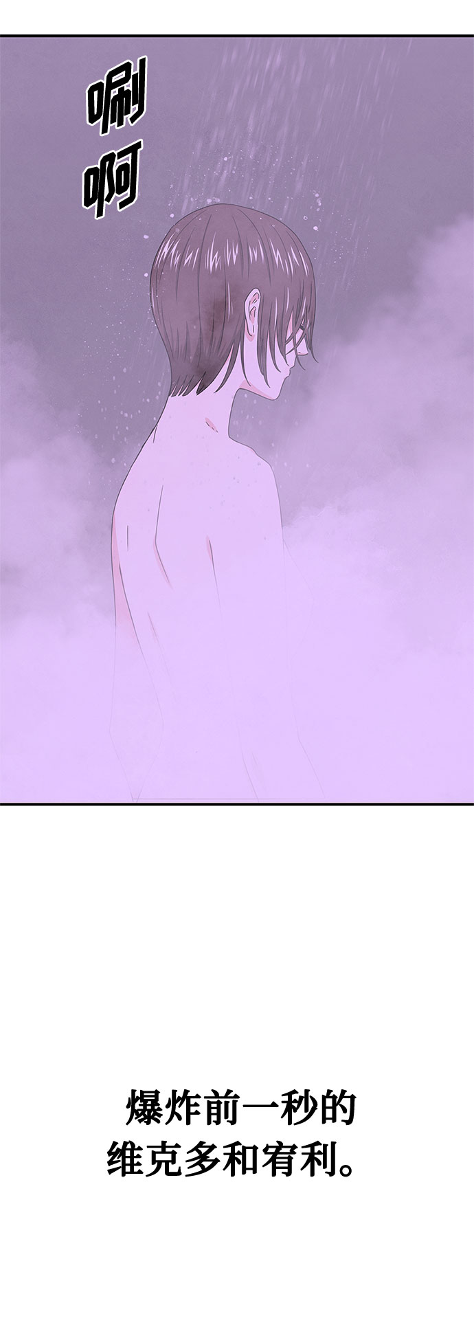 第40话22