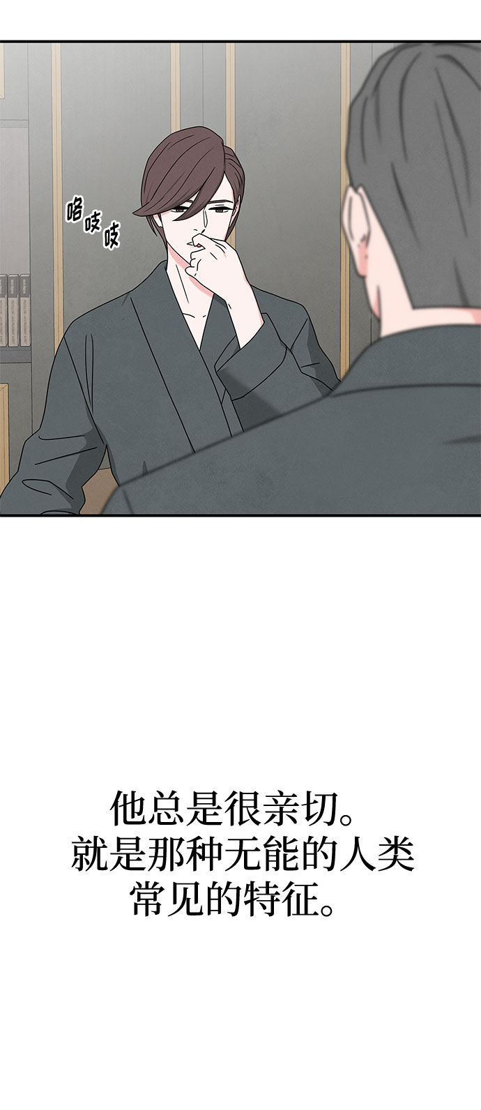 第40话29