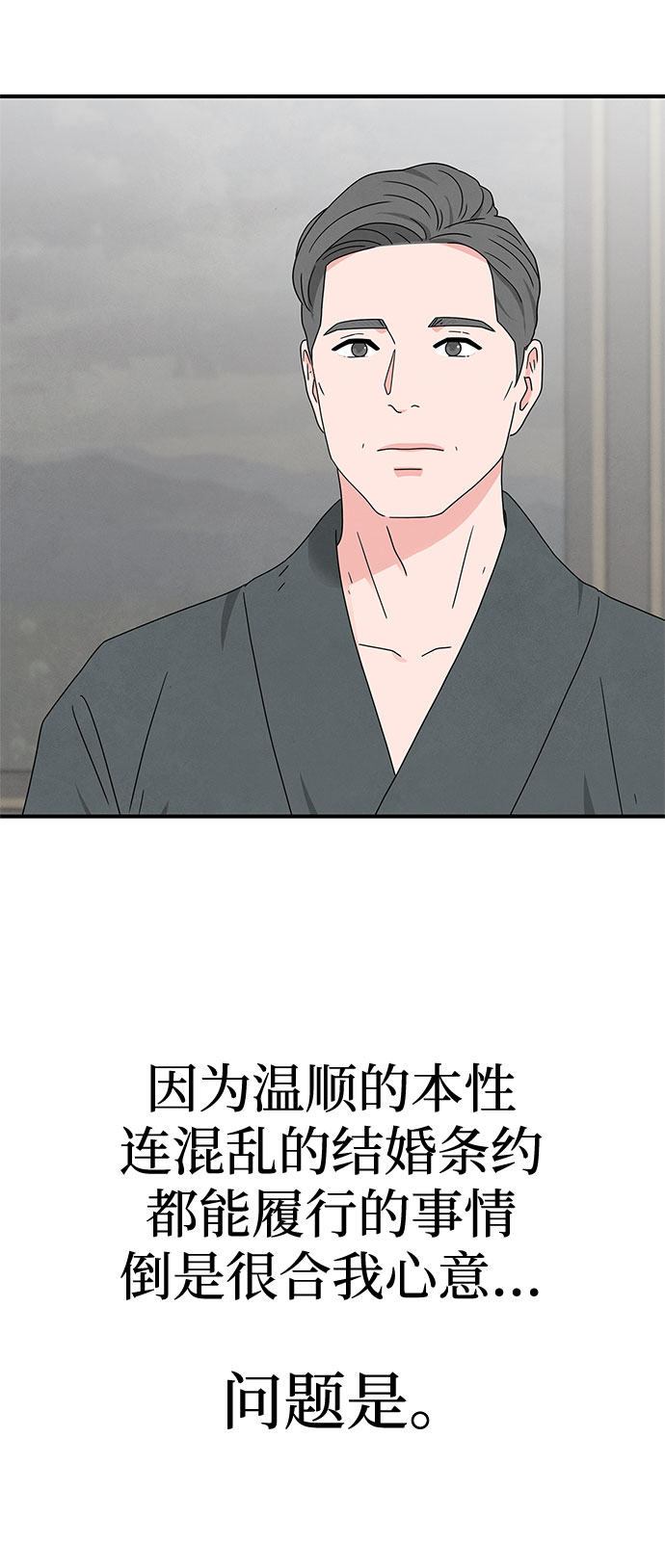 第40话31