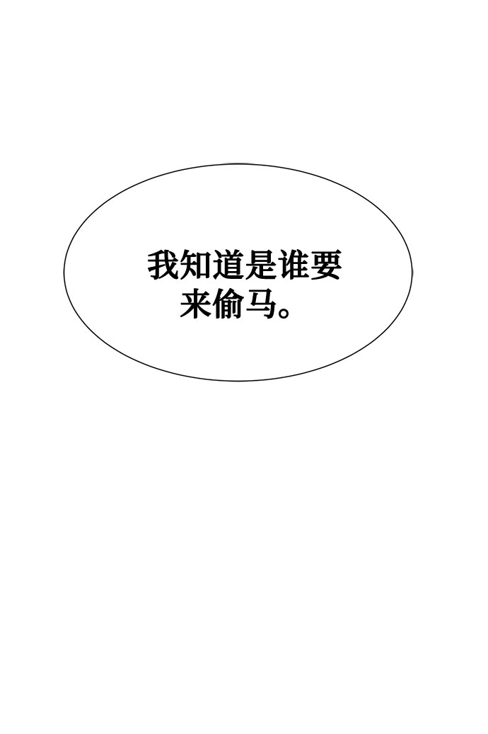 第40话44