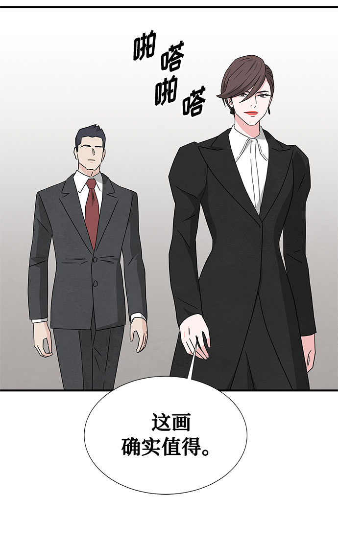 第40话45