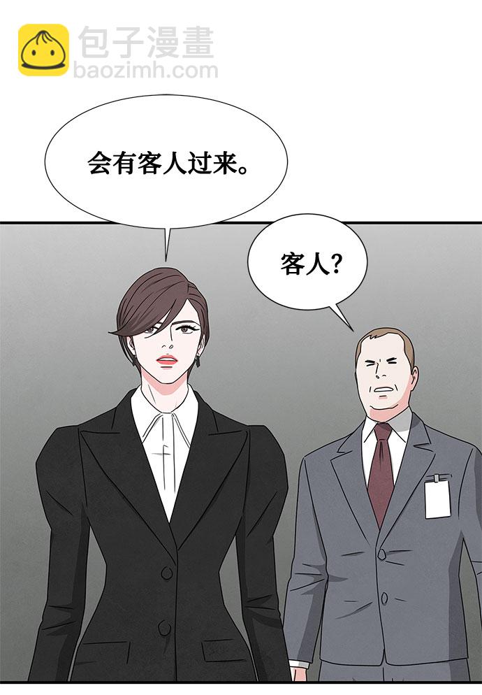第40话54