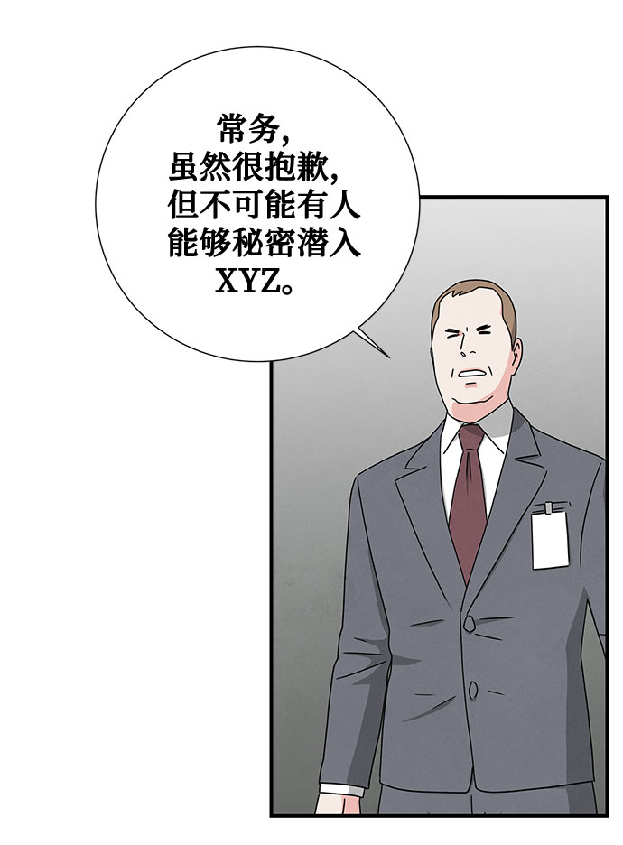 第40话56