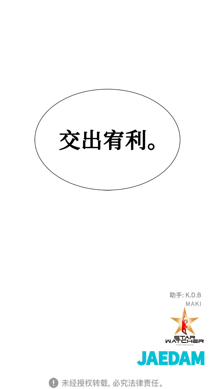 第40话70