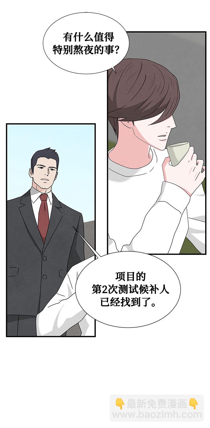 第40话8