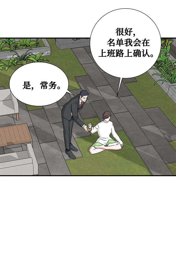 第40话9