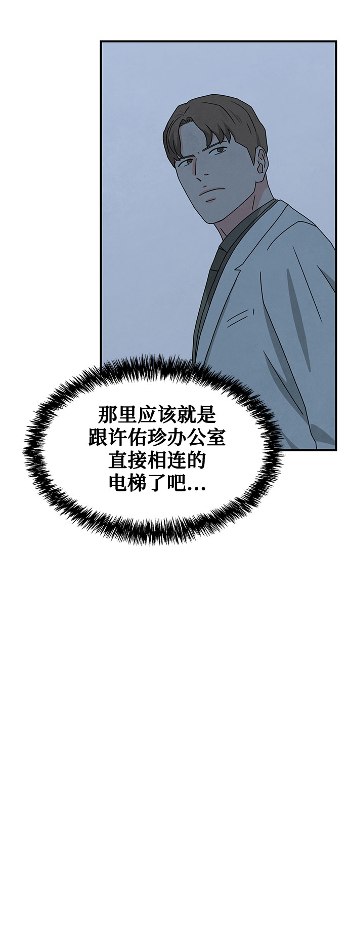 第41话19