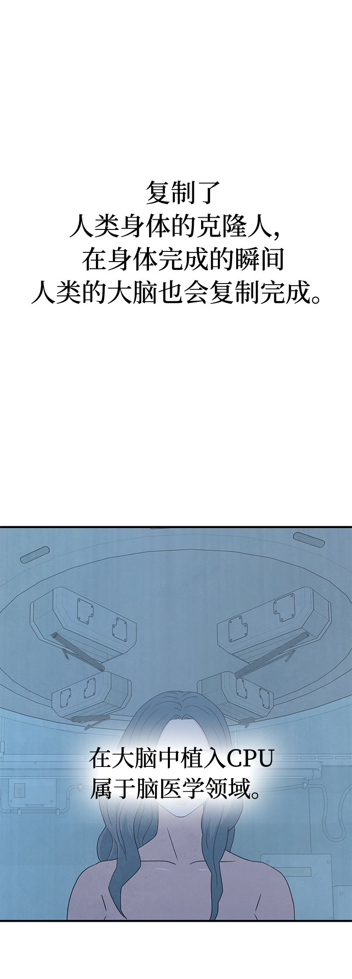 第41话35