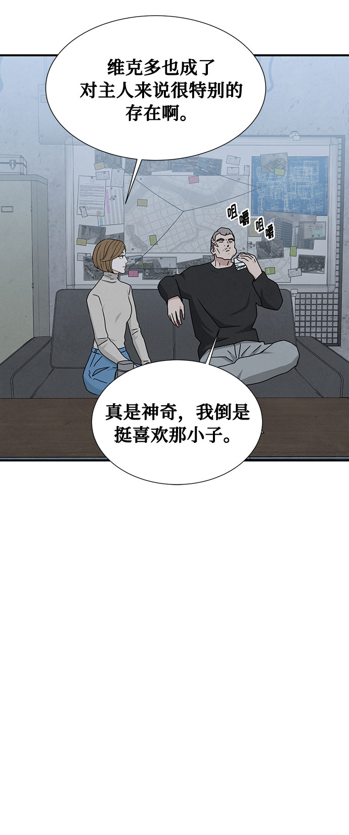 第41话45