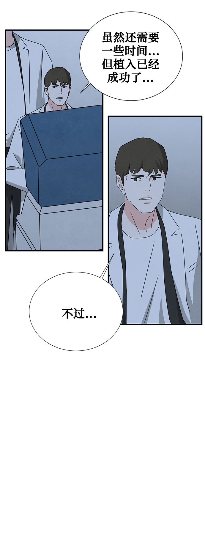 第41话58