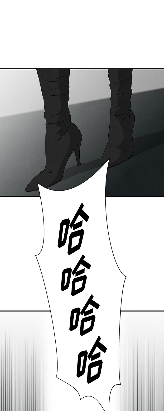 第41话68