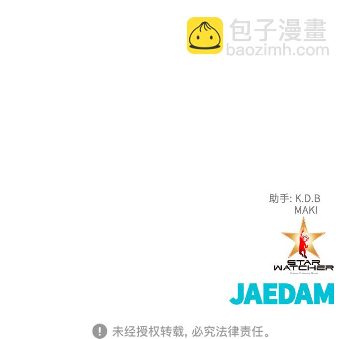 第41话76