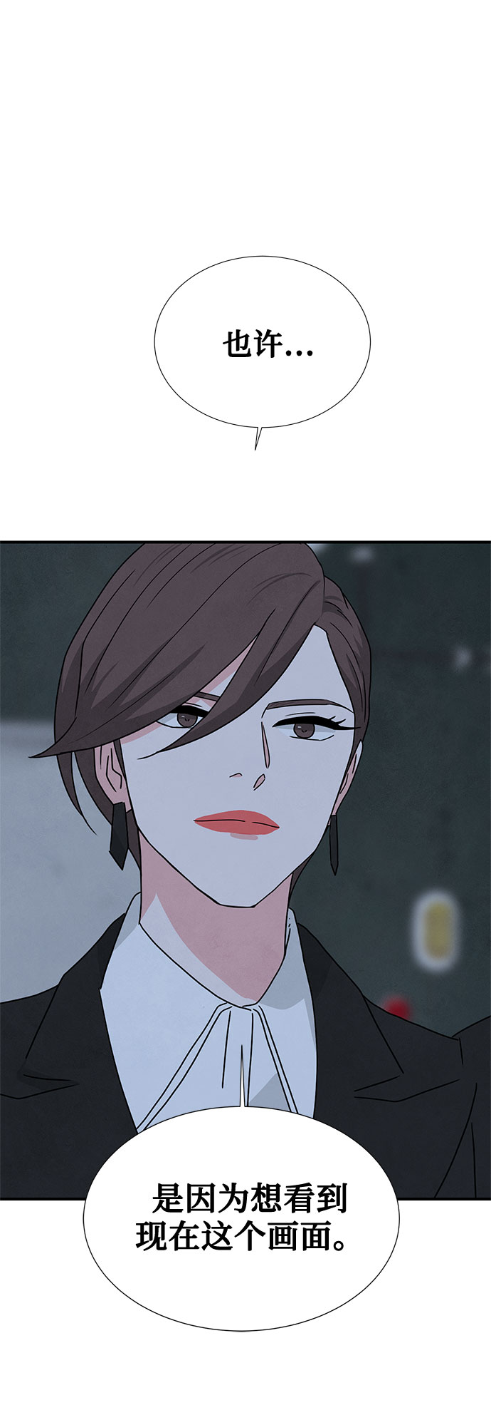第42话76