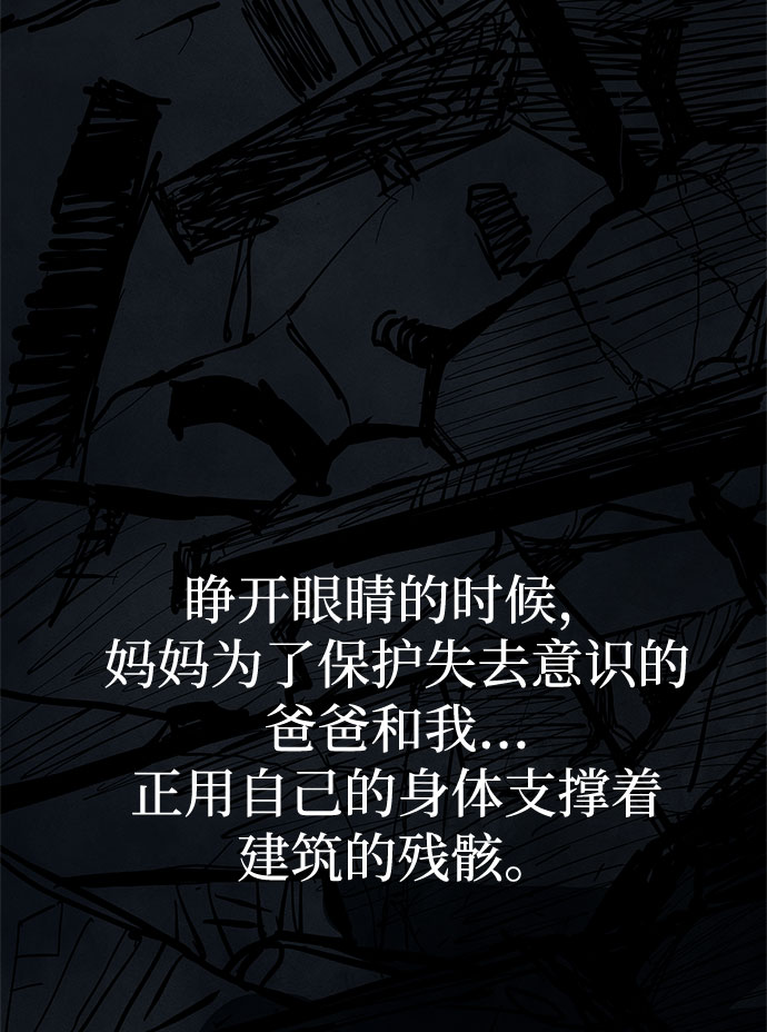 第44话10