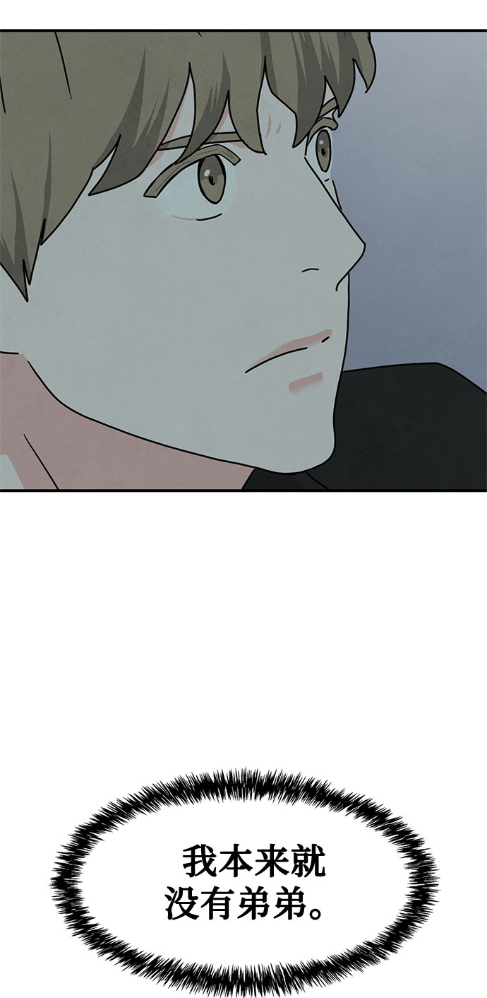 第44话2
