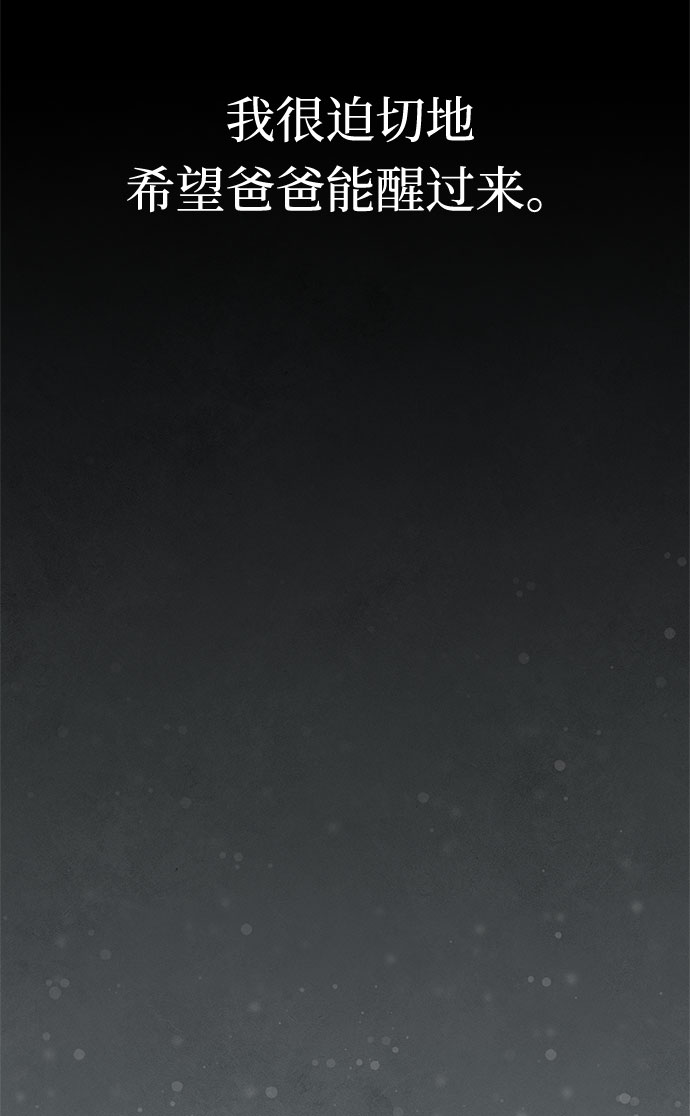 第44话21
