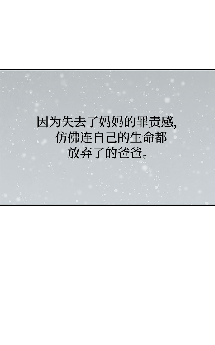 第44话25