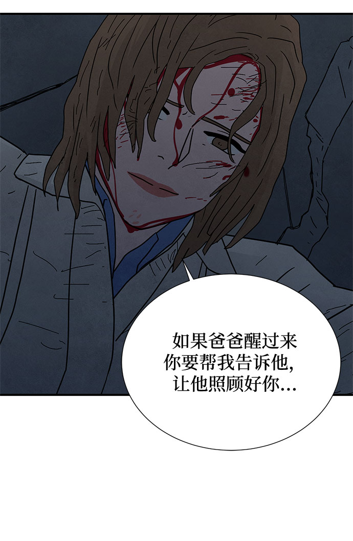 第44话26