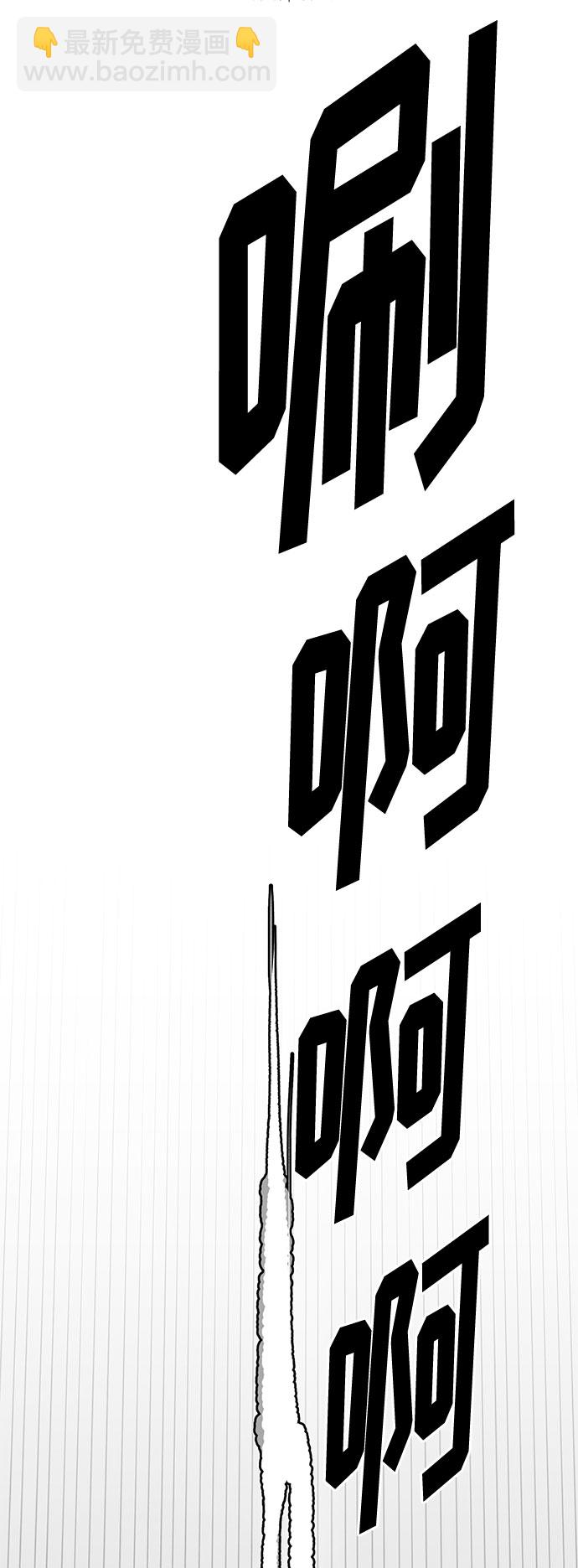 第44话3