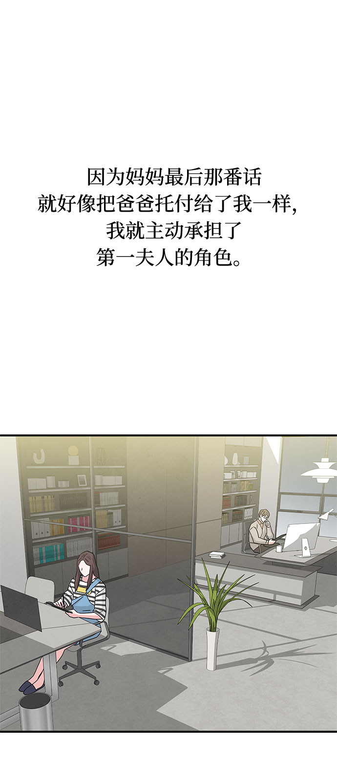 第44话31