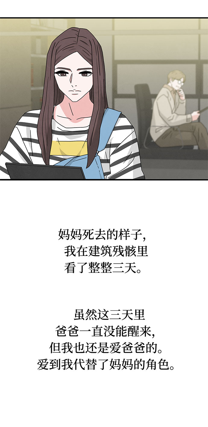 第44话33