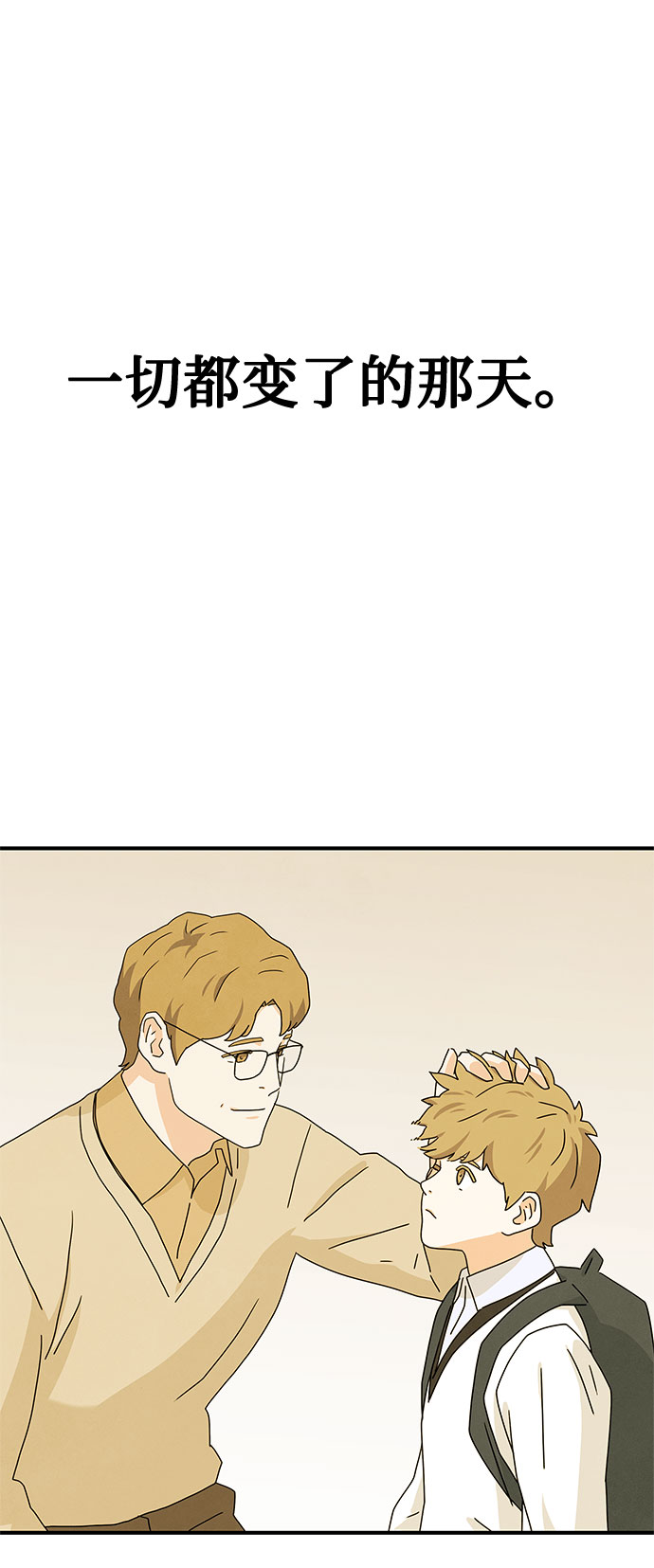 第44话38