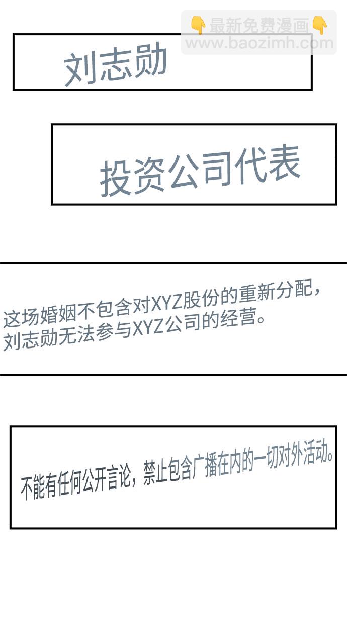 第44话42
