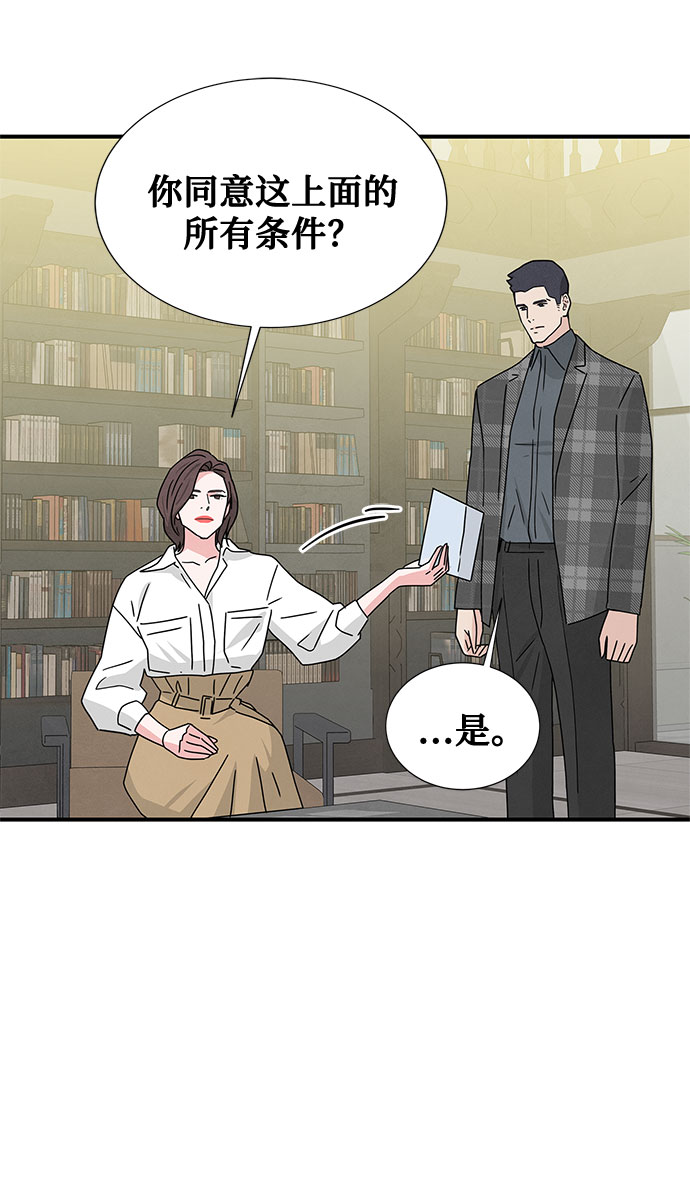 第44话43