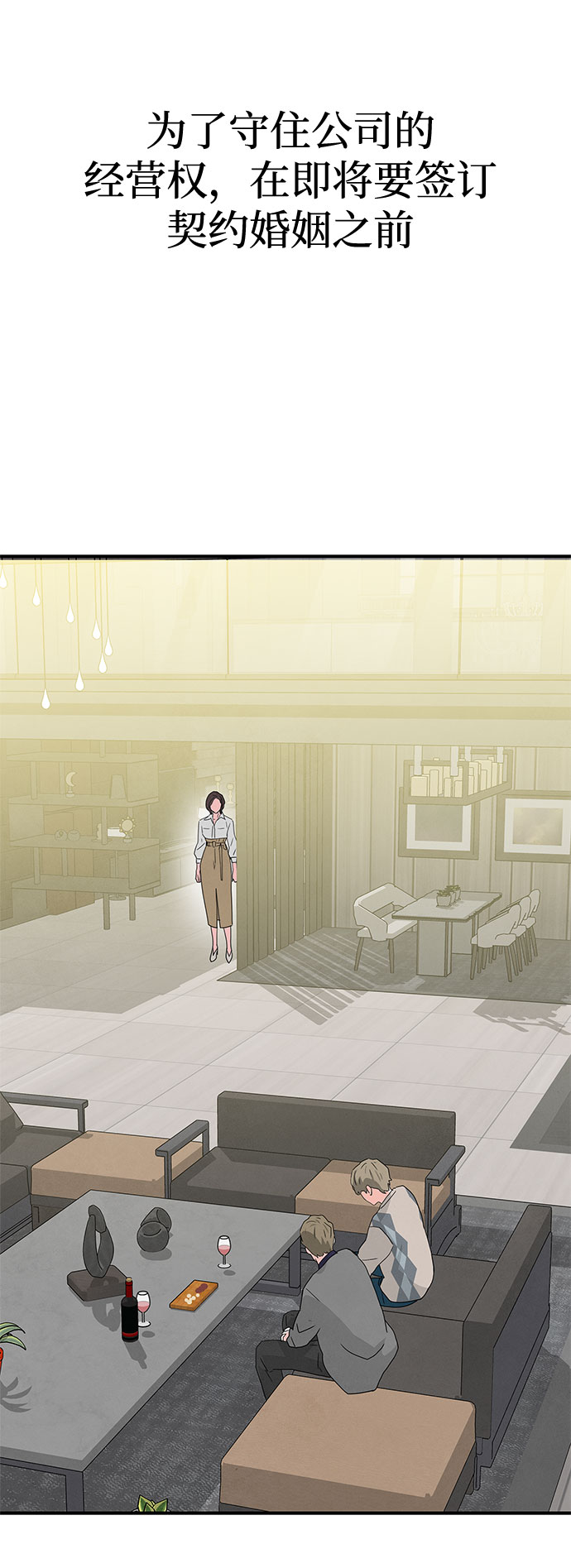 第44话54