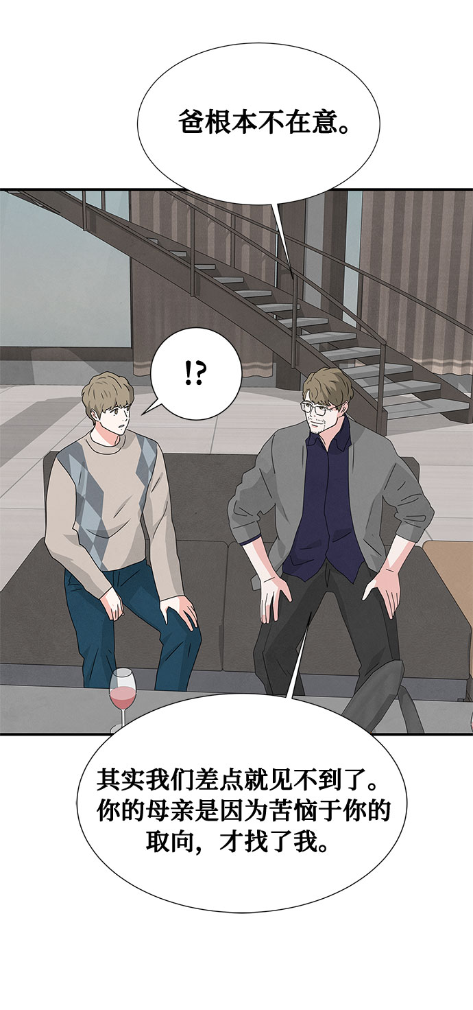 第44话56