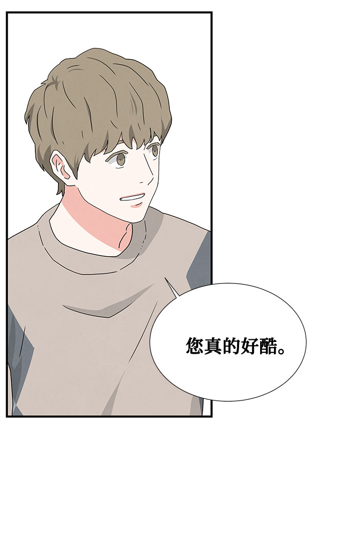 第44话58