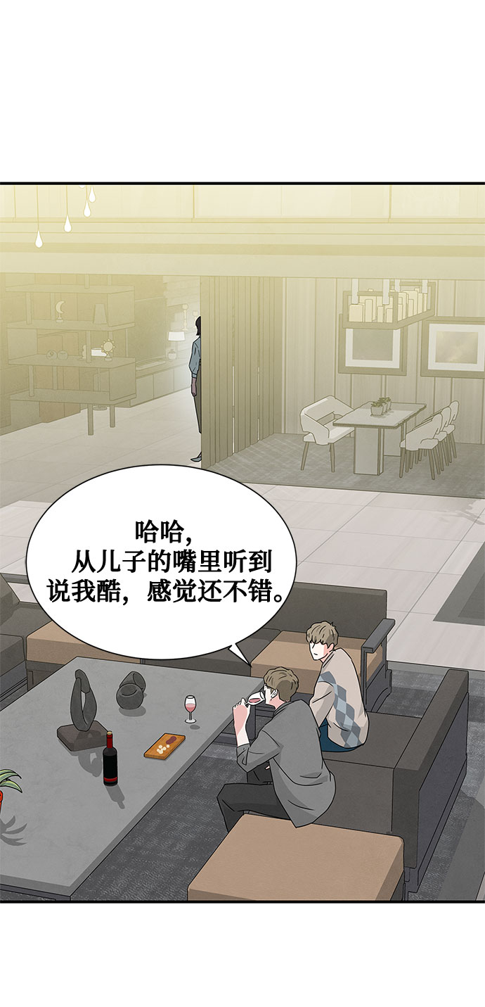 第44话59