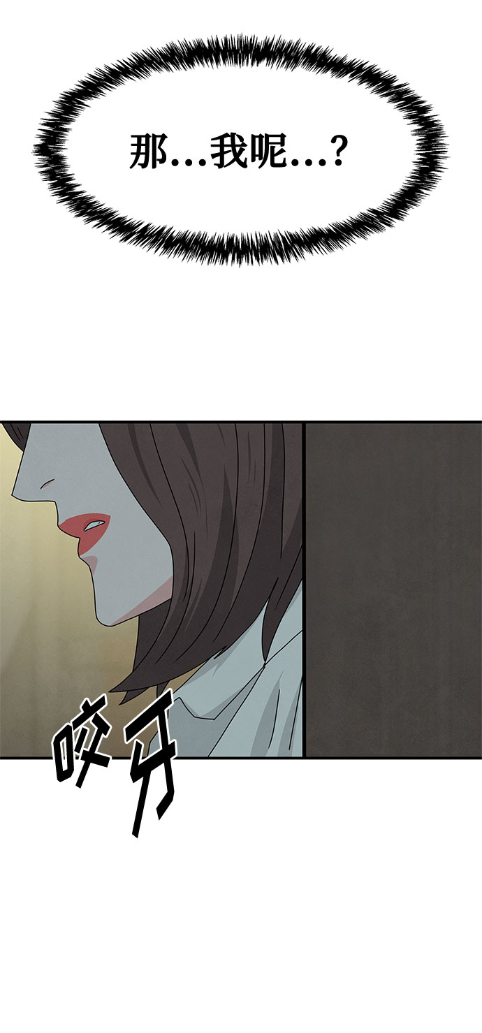 第44话61