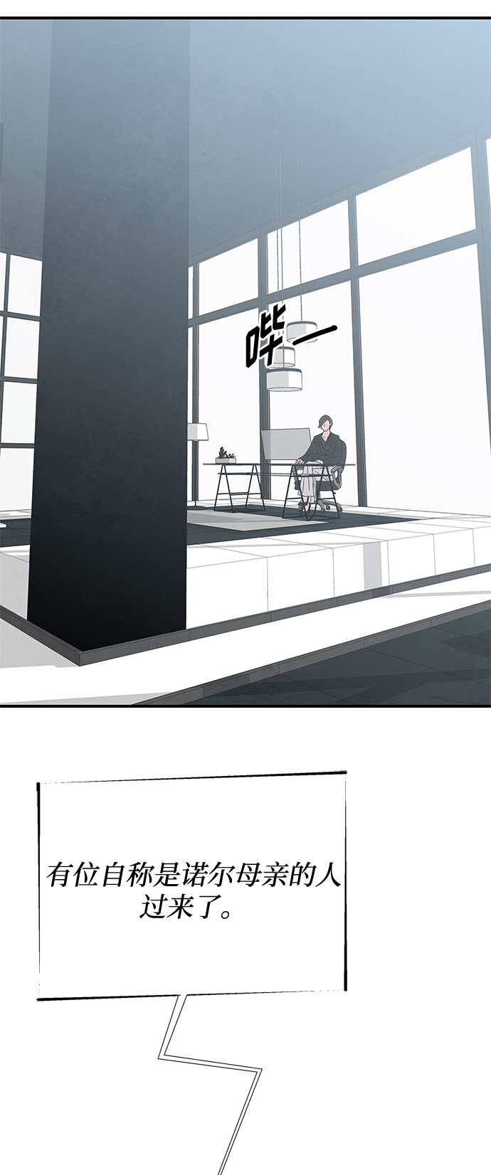 第44话62