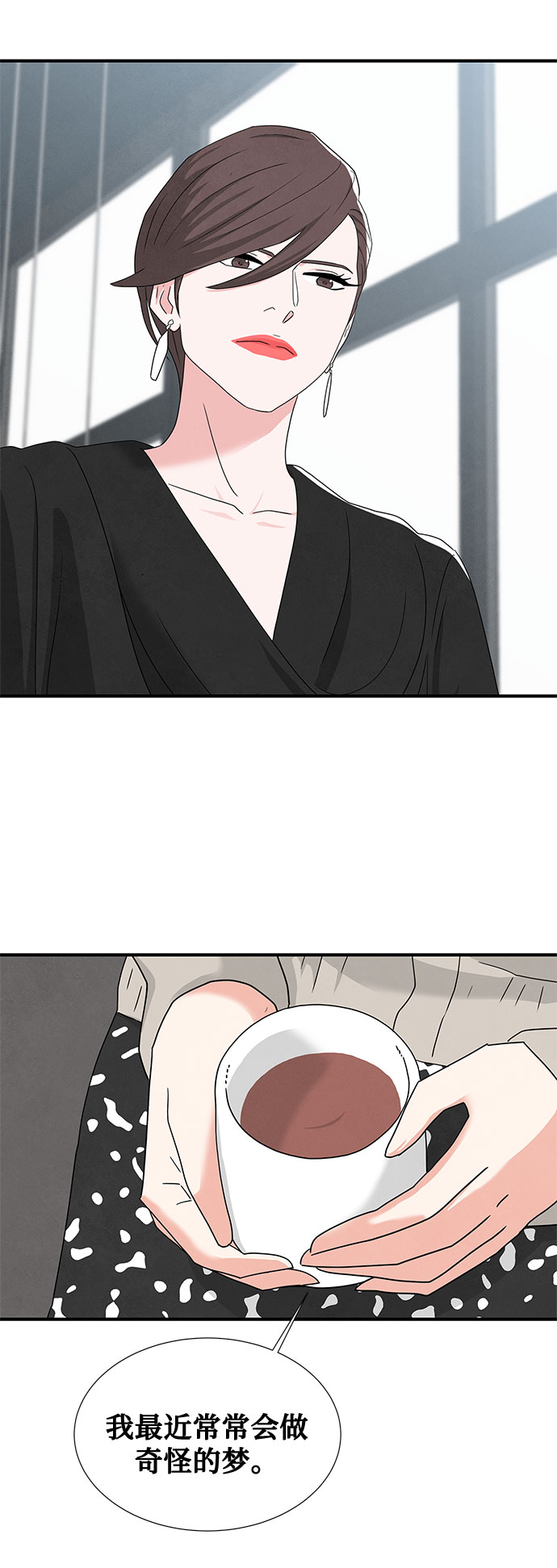 第44话67