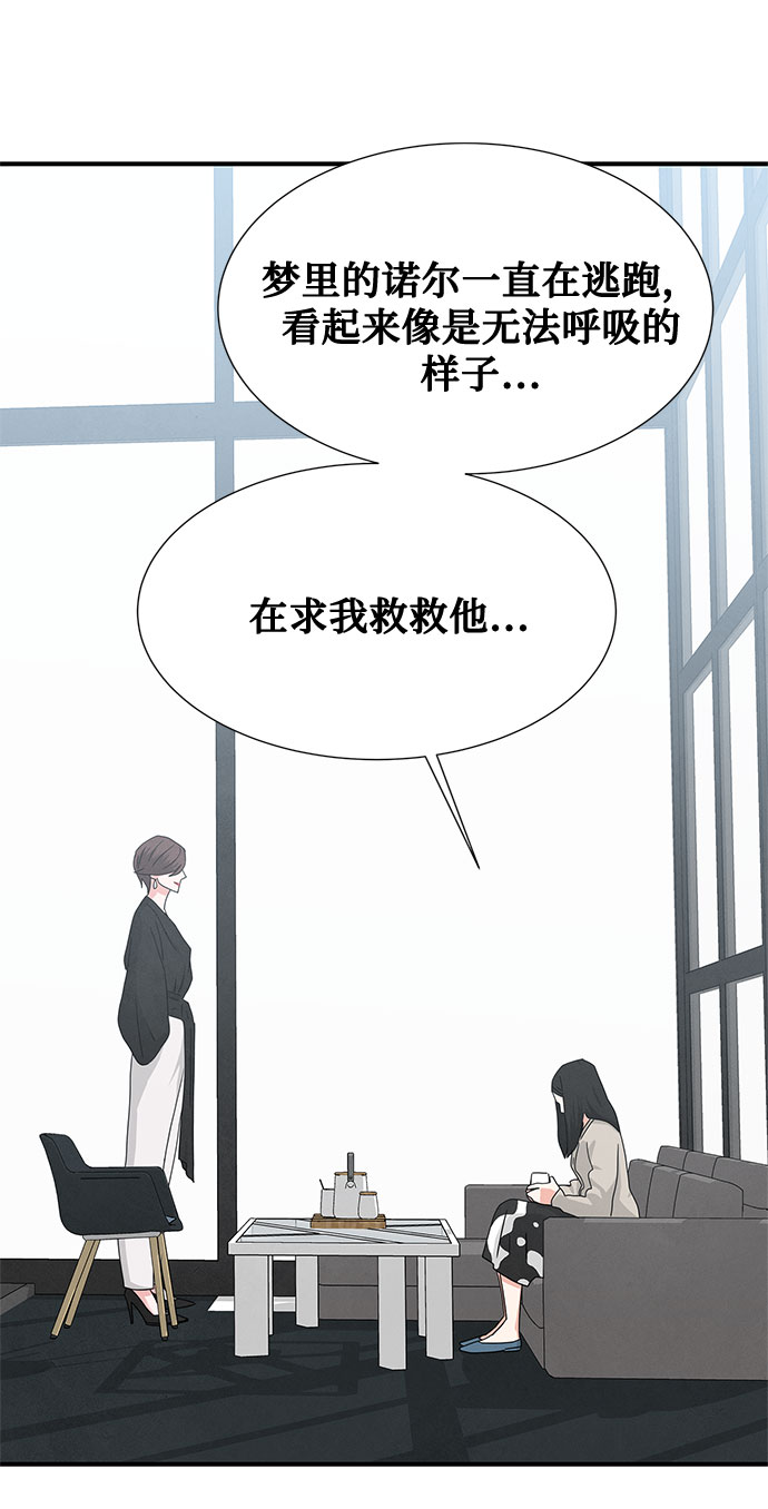 第44话68