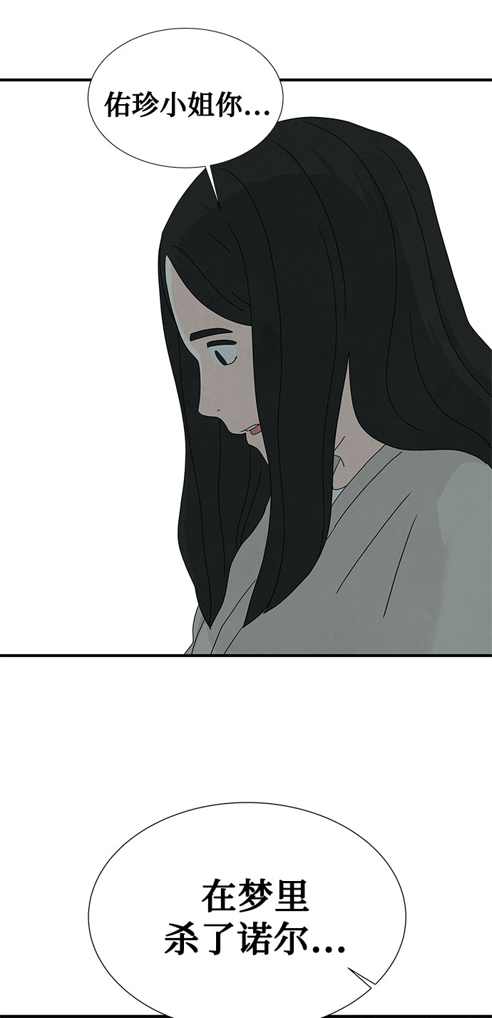 第44话69