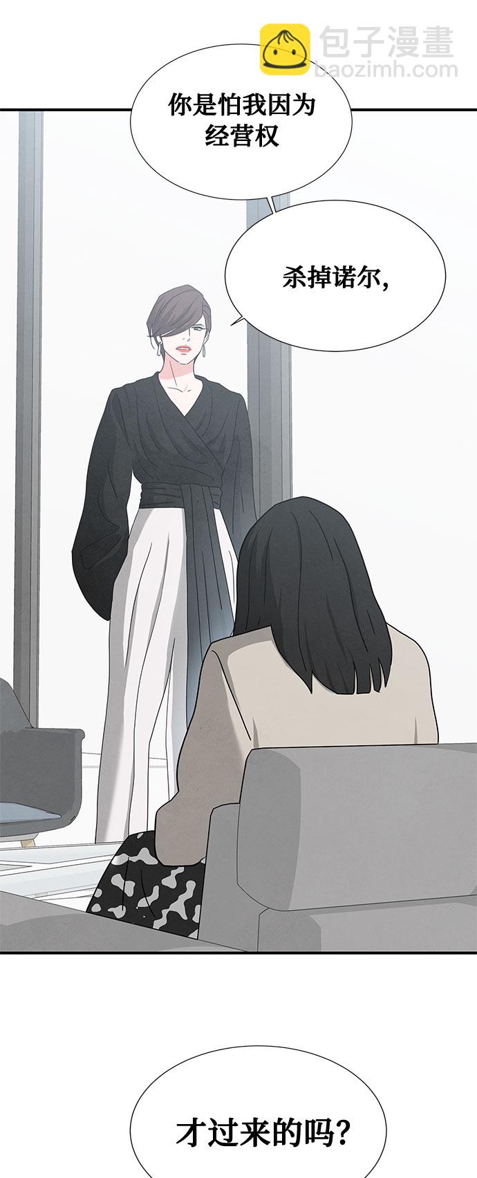 第44话71