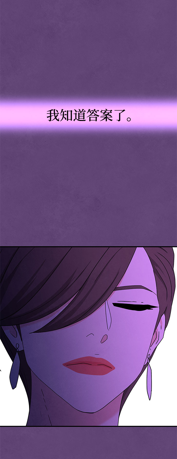第44话75