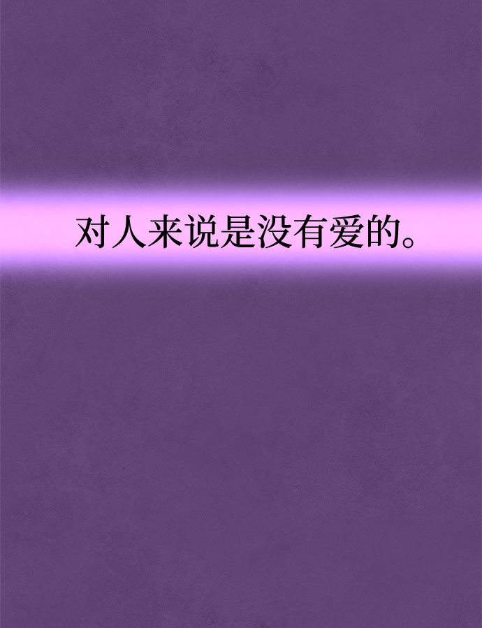 第44话76