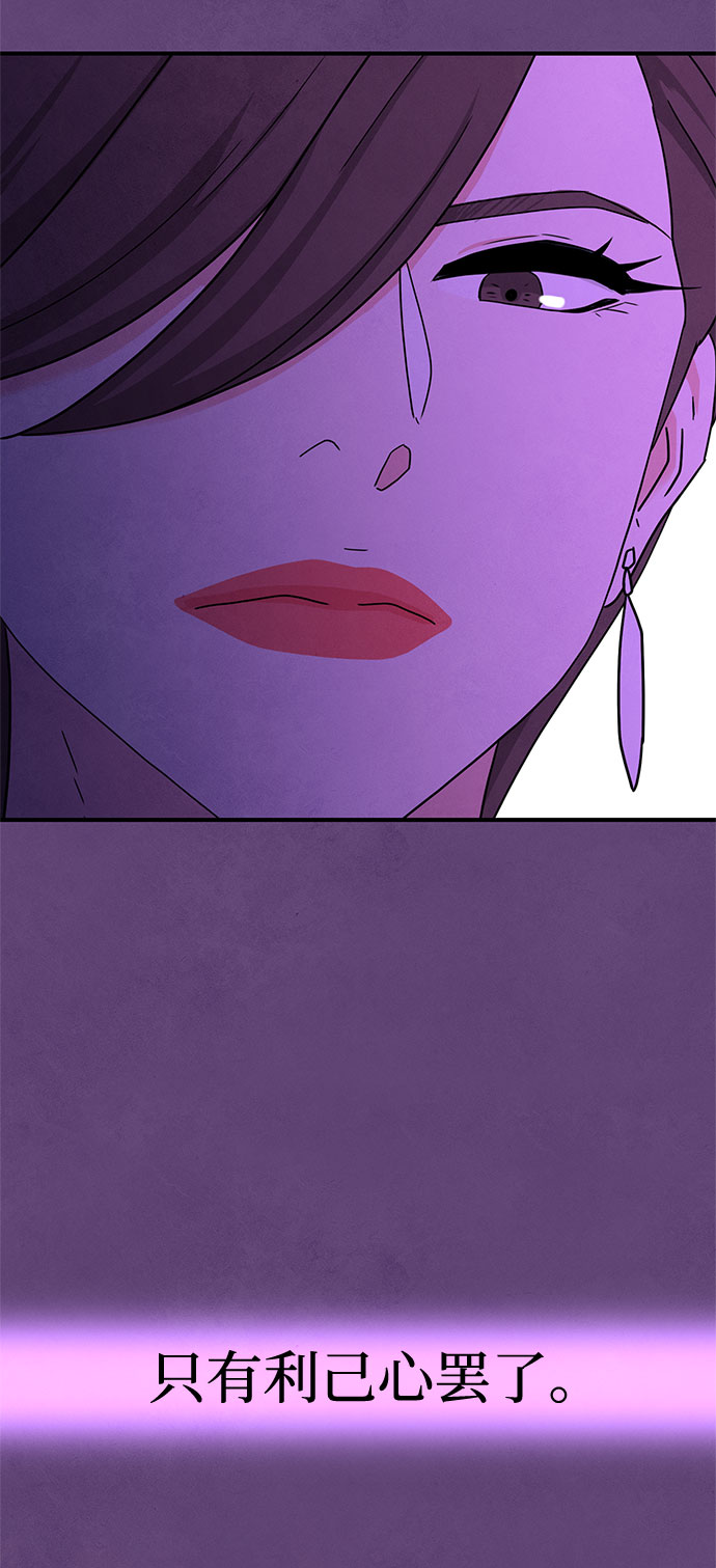 第44话77