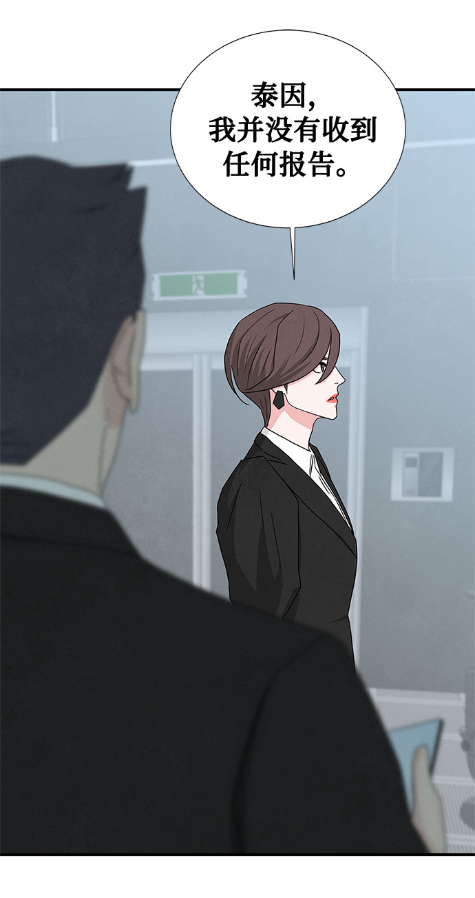 第44话81