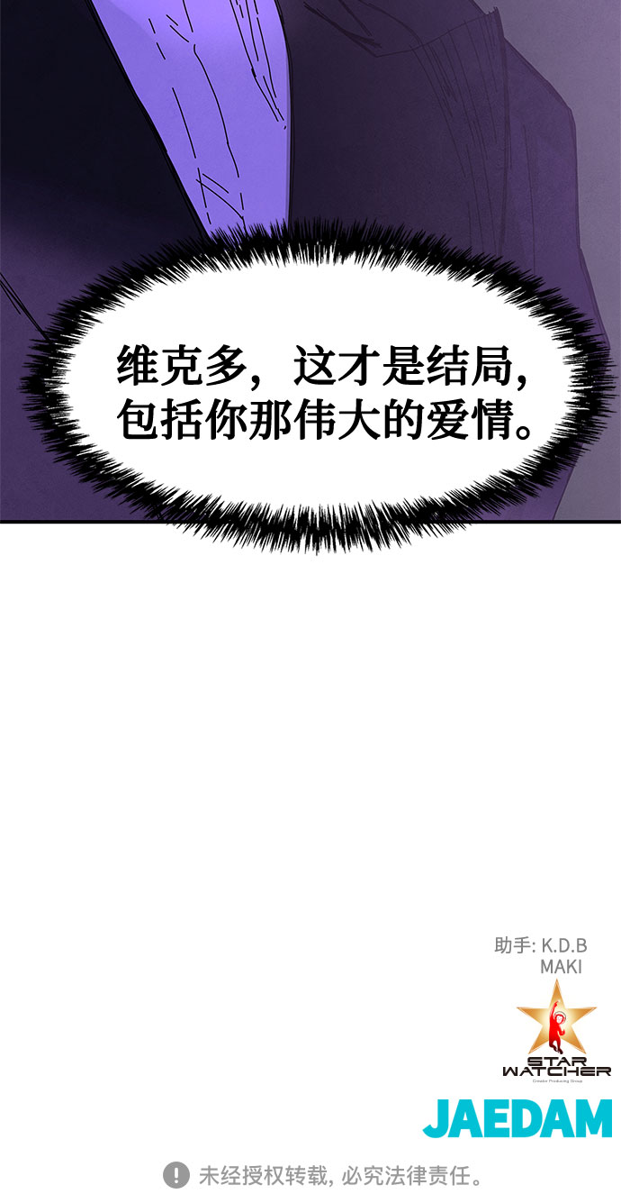 第44话84
