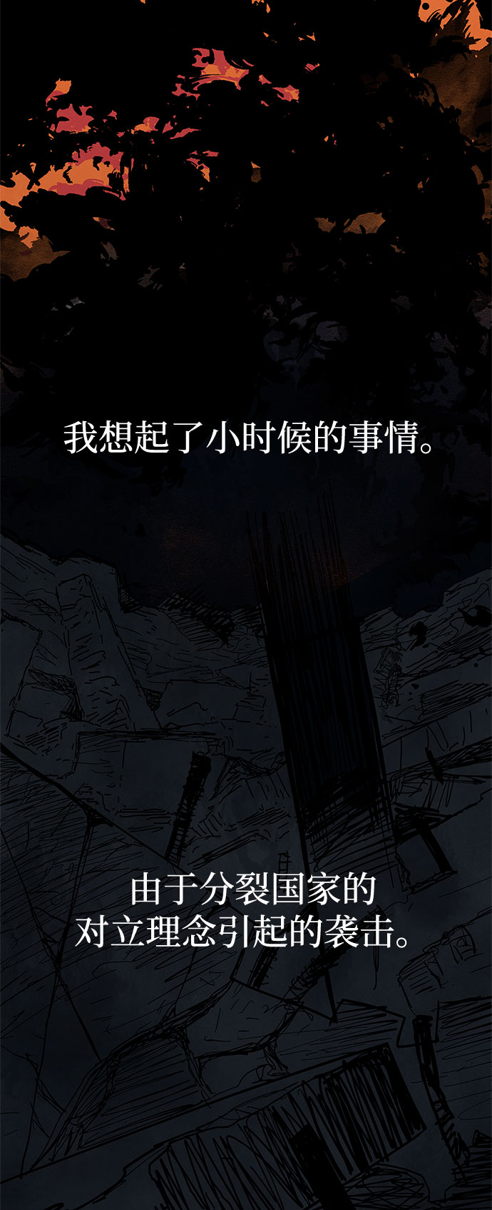 第44话9