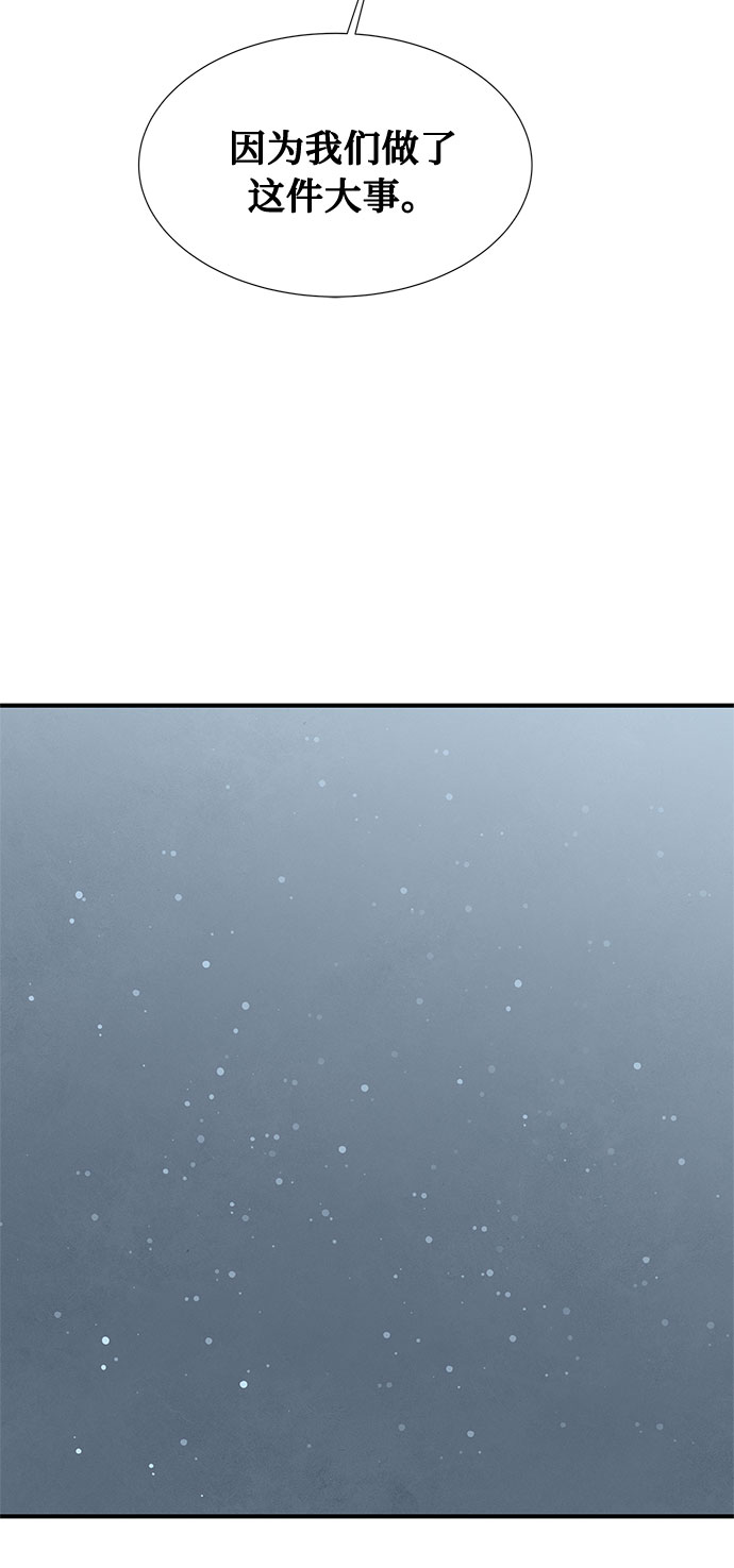 第45话17